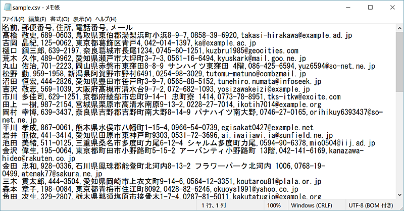 excel-csv-utf-8-tech-tips-it