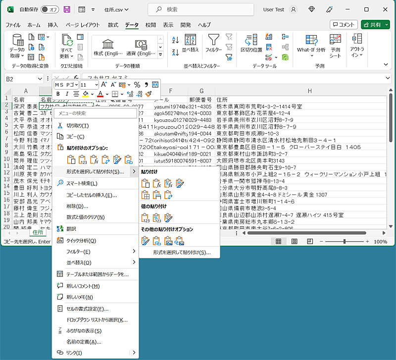 Oracle Trim 全角 半角 混在 _ ORACLE／オラクルSQLリファレンス（SUBSTR/SUBSTRB） – WHHHPJ