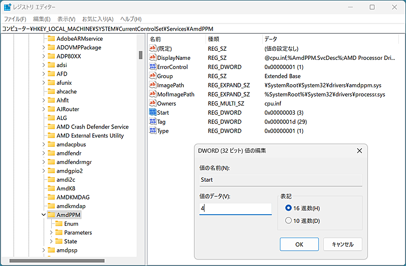 Intelppm 【Windows 10/11】なぜかブルースクリーンが頻発! まず試したいこと:Tech TIPS - @IT