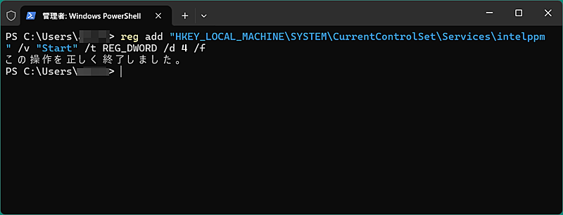 Intelppm 【Windows 10/11】なぜかブルースクリーンが頻発! まず試したいこと:Tech TIPS - @IT