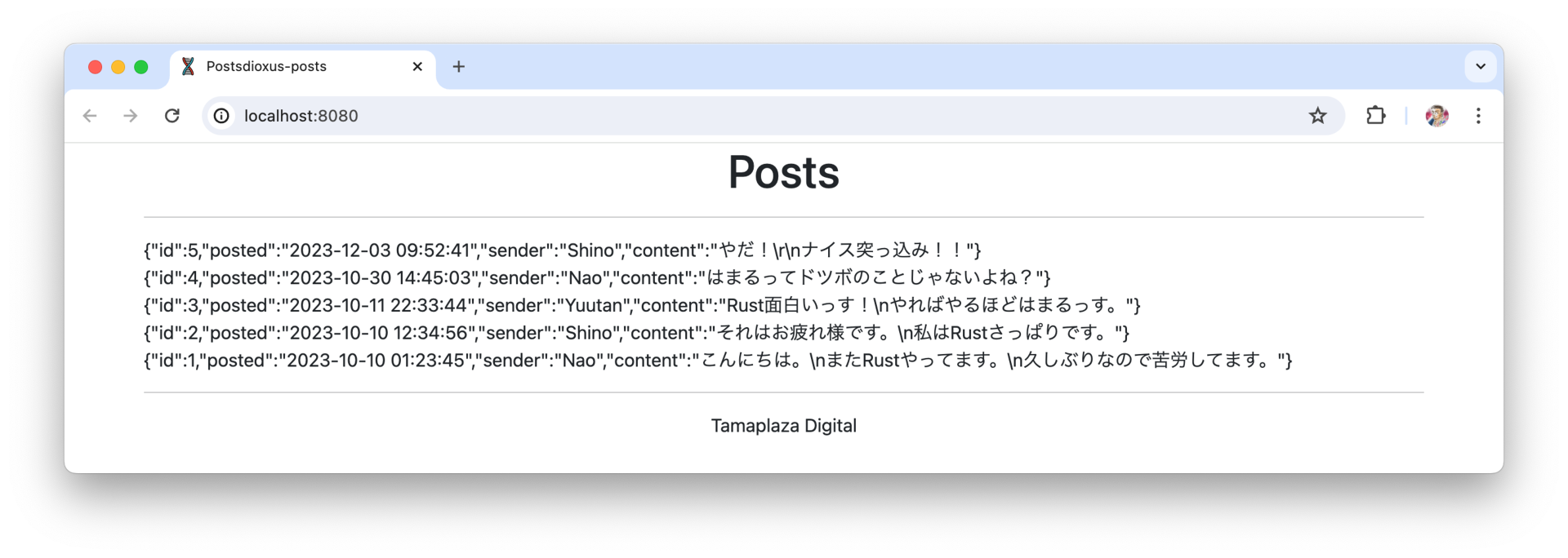 RustとDioxusでSPAを新バージョンに対応させよう:Webアプリ実装で学ぶ、現場で役立つRust入門(8) - @IT