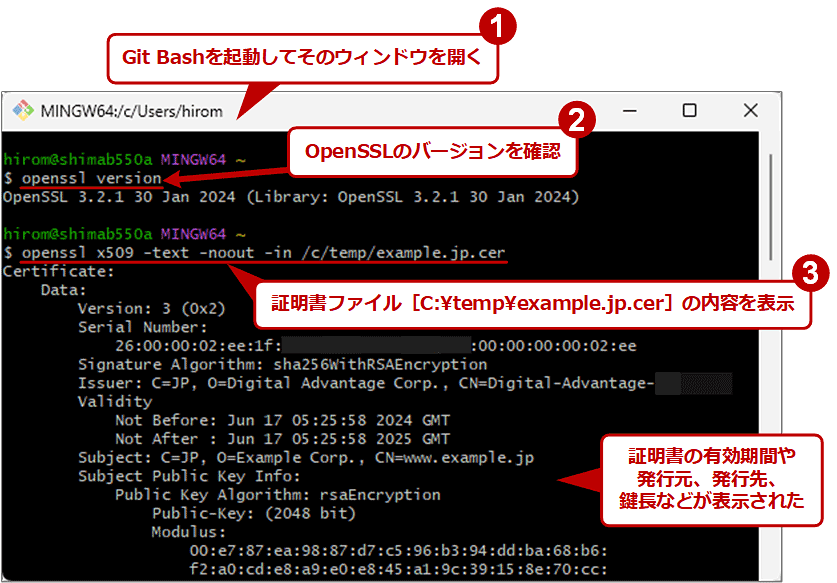 【Windows 10／11】WindowsにOpenSSL Ver.3をインストールして証明書を取り扱う：Tech TIPS ＠IT