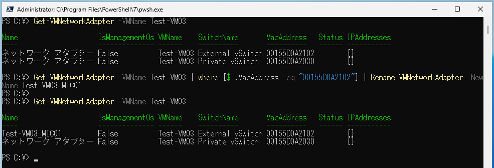Vmkernel Adapter Rename Devicename Rename-VMNetworkAdapter 】コマンドレット――Hyper-V仮想マシンの仮想ネットワークアダプター名を変更する ...
