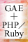 PHPでGAE上に社員検索アプリを作る