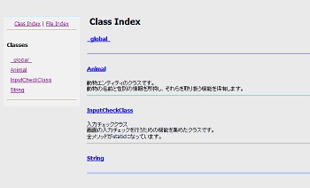 Class Index
