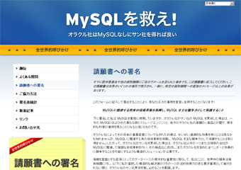 save MySQL