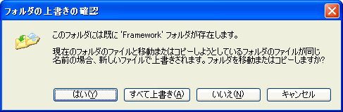 進行状況を表示しながらディレクトリやファイルをコピー 移動 削除するには My機能活用 2 0のみ C Vb It