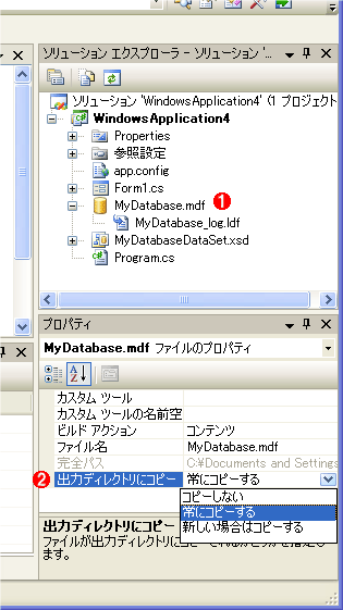 Net 5 Windows Form アプリケーションで Appsettings Json ファイルから設定情報を読み込む C Ipentec