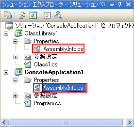 複数のプロジェクトでファイルを共有するには It