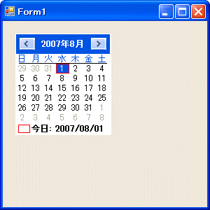 カレンダー コントロール Monthcalendarコントロール で複数月を表示するには C Vb It