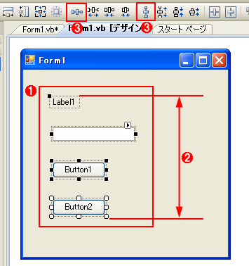 複数のコントロール間の左右 上下のすき間を均等にするには Vs 2008 Vs 2005 Vs Net It