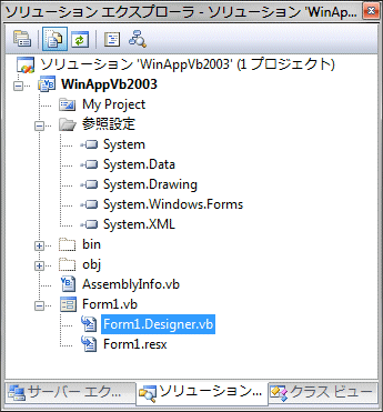 Visual Studio Net 2003で作成したwindowsフォームを部分クラスの形式に変換するには C Vb It