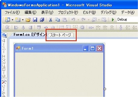 Visual Studio 2008でデバッグ終了後、編集可能になるまでに時間が 