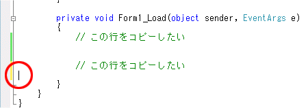 Visual Studio 2008で行を素早くコピー ペーストするには It