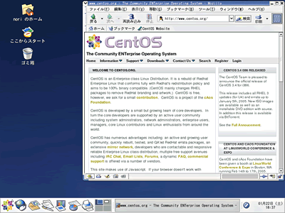 IT：Red Hat Enterprise Linux互換のCentOS