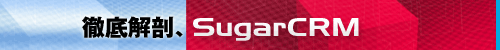 SugarCRM