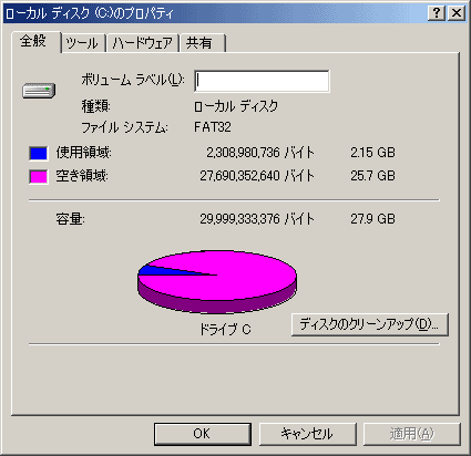 Pcメンテナンス リペア ガイド 第1回 Windows上で調べられるハードウェア構成 3 It