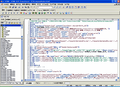 画面4　ez-HTMLの仕様例