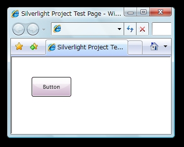 画面6　Buttonコントロールだけを配置したSilverlightアプリケーションの実行画面（Internet Explorer）