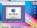 OS X上で起動するOS 9.2