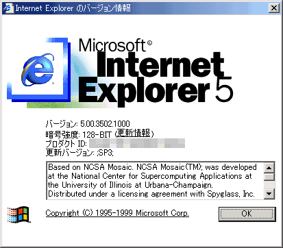 Insider's Eye：Windows 2000 Service Pack 3日本語版がついに登場（1