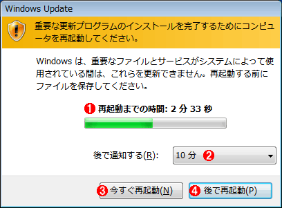 そこが知りたい Windows Server Update Services 第13回 It