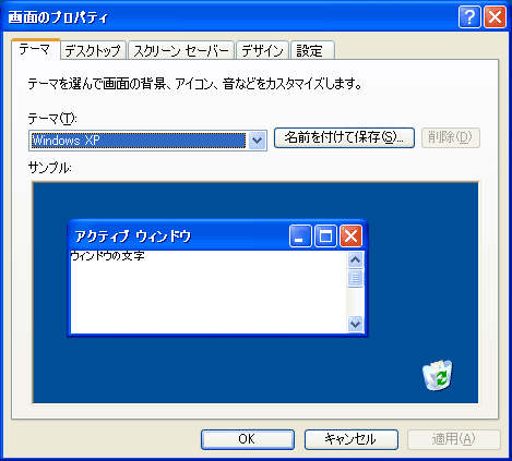 Windows Tips Tips よく使うコントロール パネル アイテムを素早く起動できるようにする