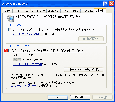 Citrixreceiverというソフトを使ってパソコンを学校のと Yahoo 知恵袋