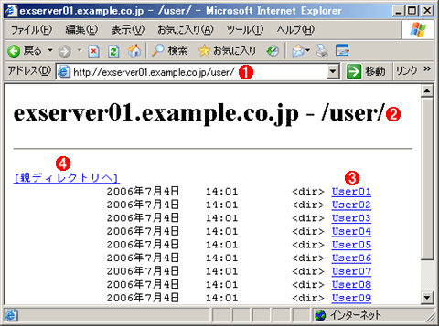 Iisでディレクトリ一覧の表示を有効にする It