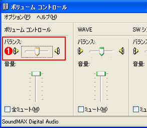 ボリューム コントロールのウィンドウ サイズをワン キーで変更する It