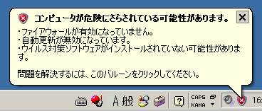 男性と女性の更年期障害