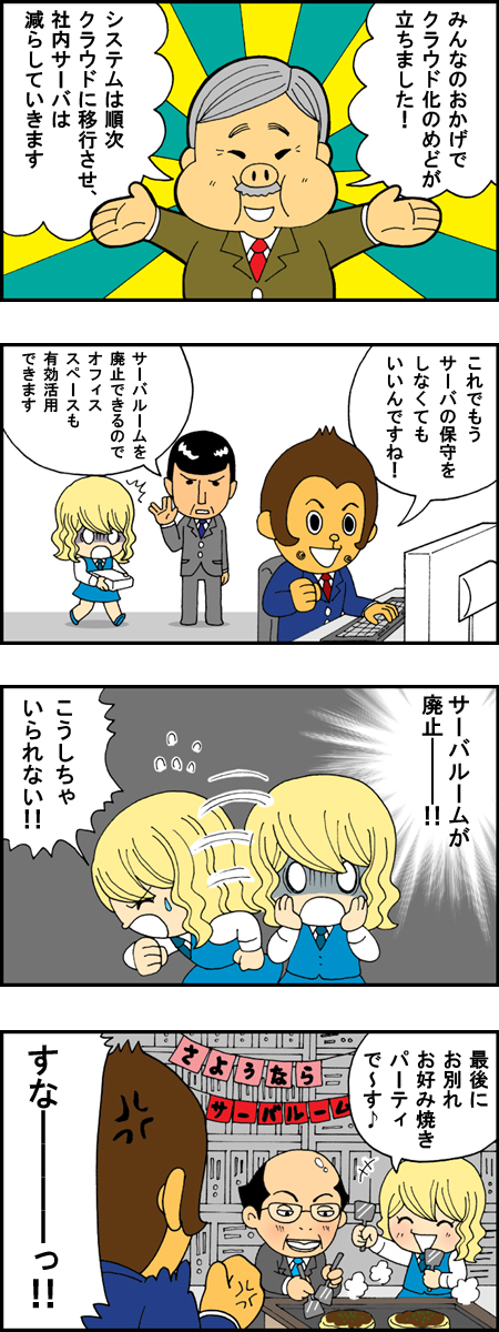 ���ǂ݂���� ��144�b