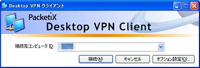 vpn05.jpg