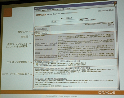 oracle02.jpg