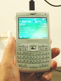 winmobile01.jpg