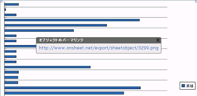 onsheet04.jpg