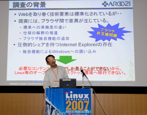 linuxconf01.jpg