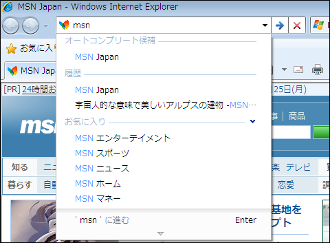 ie03.png