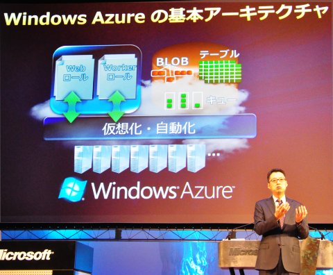 azure05.jpg