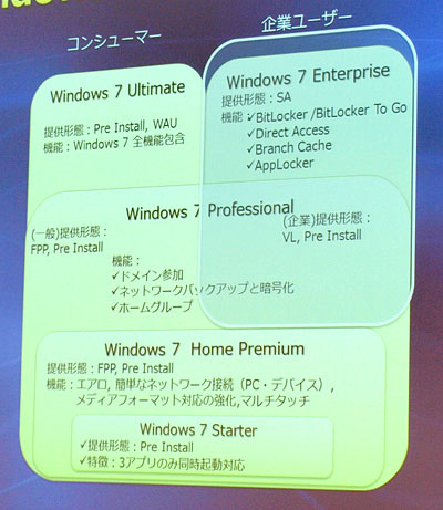 windows701.jpg