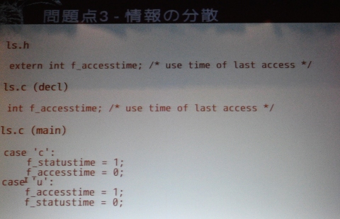 本物のマクロ”でCのコード行数を半分に！ － ＠IT