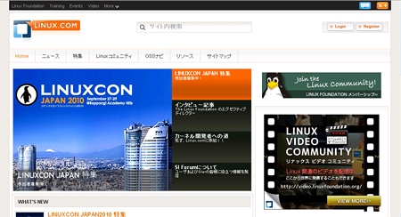 linuxcon01.jpg