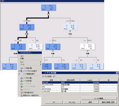 sas03.jpg