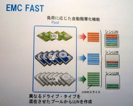 emc01.jpg