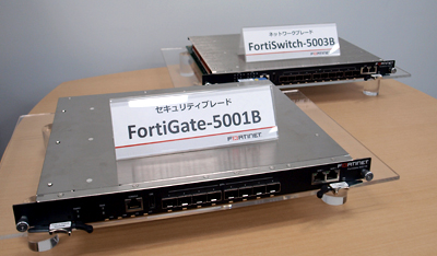 fortinet01.jpg