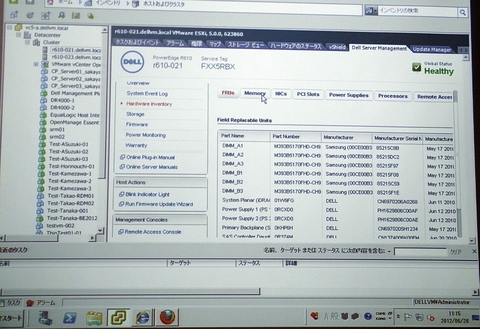 dell03.jpg