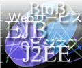 010529appserver.jpg