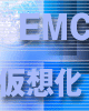 news_emc.gif