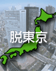 tokyo.gif