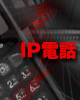 ip.gif